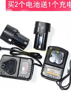 锰克威特士 力科12V16.8V充电式锂电钻电钻8128 8168锂电池充电器