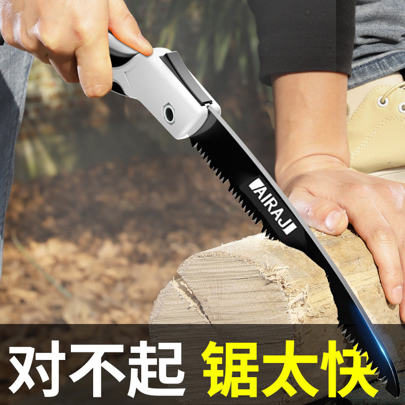 德国锯子锯木神器手锯家用小型手持木工锯快速万能折叠手工锯木头