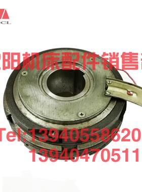 机床电磁离合器DLM4-16 DLK1-16多片快速电磁离合器DC24V原厂正品