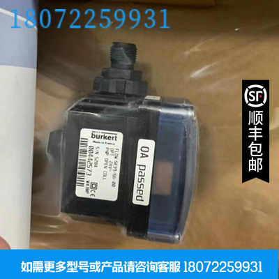 Burkert宝德 SE39/66 442573 227426 227411 560201 SE35 423915