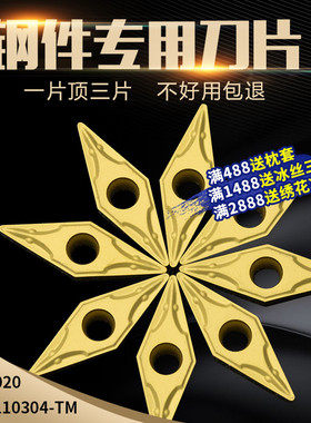 数控刀片VBMT11/16VCMT菱形内孔镗孔外圆车刀片刀头加硬耐磨刀粒