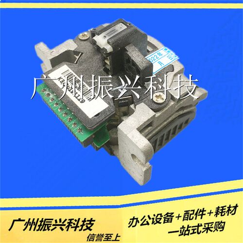 沧田金税630K 730K CT735K丰盈中税CT720K CT725K 730kii打印头