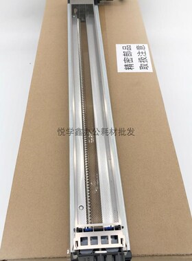 原装正品 夏普 MX 850 904  9008 10508 12008 充电组件 MC 组件