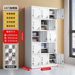 金华十五15门加带隔板更衣柜员工带锁储物柜宿舍十五门鞋柜铁皮柜