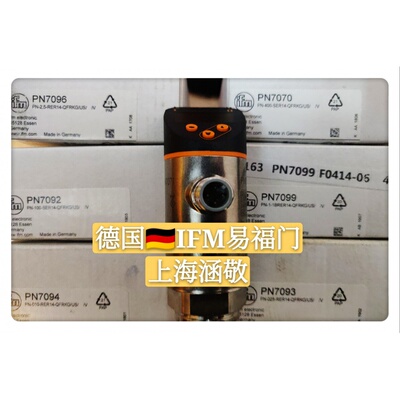 现货标价 IFM易福门传感器 PN7092 PN7093 PN7094 PN7096 PN7099