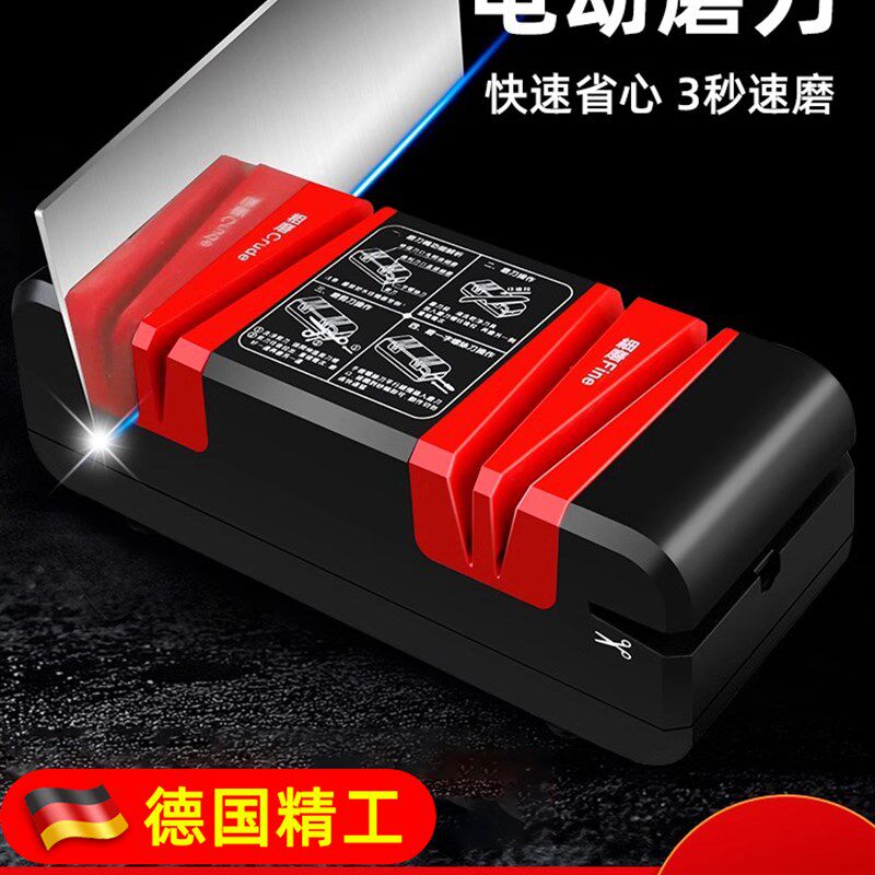 德国电动磨刀器家用快速磨刀全自动金刚砂磨刀神器快速磨剪刀神器