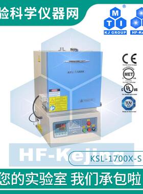 合肥科晶1200高温箱式炉(27L)-马弗炉高温炉KSL-1200X-M