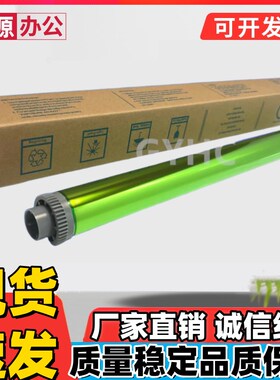 适用夏普AR310DR-256L感光鼓芯 AR316M258M318 238 316 MX261 312