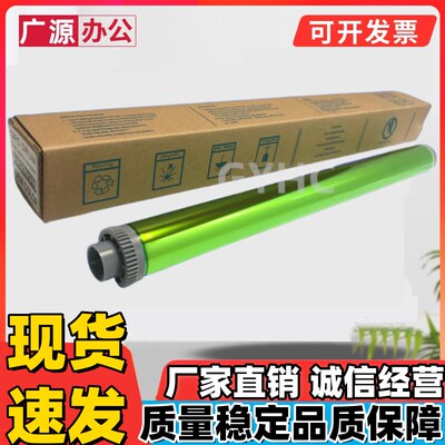 适用夏普AR310DR-256L感光鼓芯 AR316M258M318 238 316 MX261 312