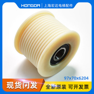 迅达9300扶梯多契带轮皮带轮托轮压带轮97/87*70*6204电梯配件