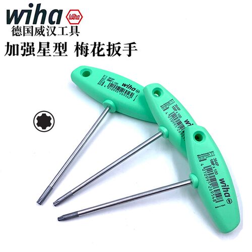 德国wiha威汉364IPT柄梅花扳手9IP10IP15IP20 25进口加强星型扳手