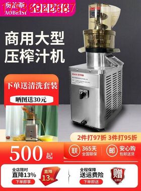 电动榨汁机商用渣汁分离大型鲜榨果汁机家用水果炸汁多功能原汁机