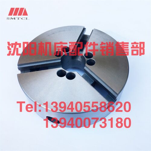 沈阳机床配件CA6140 CA6150 三爪卡盘壳体 K11250 A16 A28卡盘体