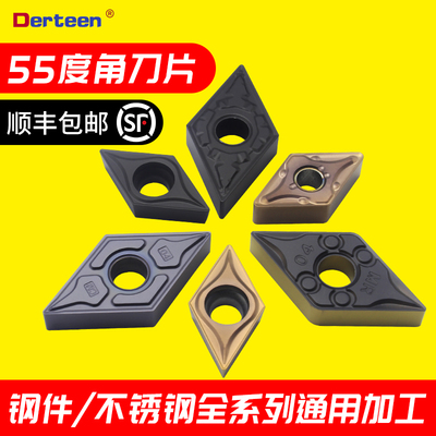 数控刀片 不锈钢外圆车刀片 55度菱形镗孔 DNMG150404/DCMT11T304
