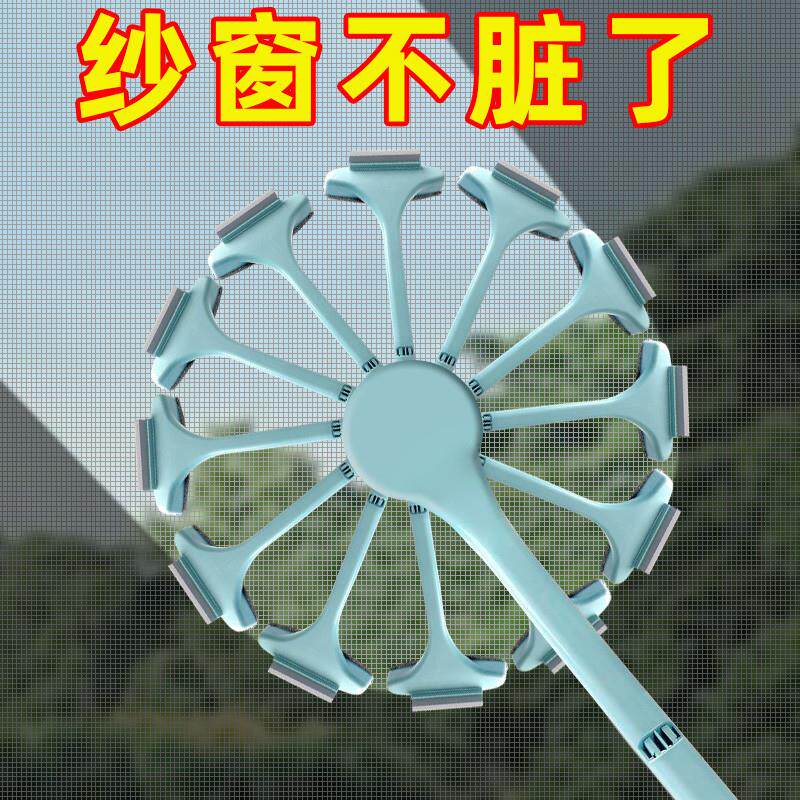日本纱窗刷清洗神器免拆洗金刚网多功能家用清洁洗沙窗网清洁刷子