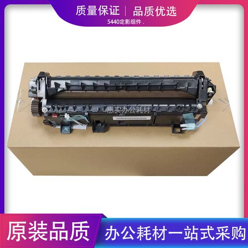 原装全新 施乐P378dw M378df M378d P378db 378定影组件 加热器