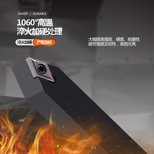 数控刀杆外圆车刀62.5度SDNCN1212H07/1616H11/2020K11车床车刀杆