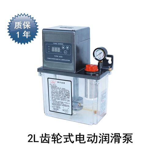 厂家直销BE2232-200 210数显自动润滑油泵 机床集中润滑泵 注油器