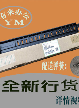 理光mp1813l 2501c 2001 2000sp 1812 1911定影器出纸导纸板 盖板