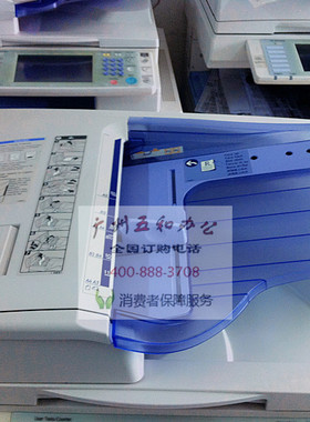 理光MPC3500 4500 5000 4501 5501 5502 4502复印机输稿器