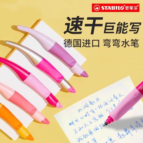 弯弯海豚正姿高颜值水笔