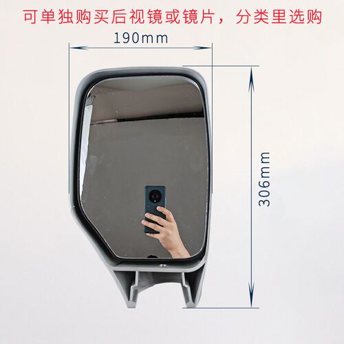 玛西尔益高观光车后视镜长臂后视镜 绿通观光车后长的后视镜