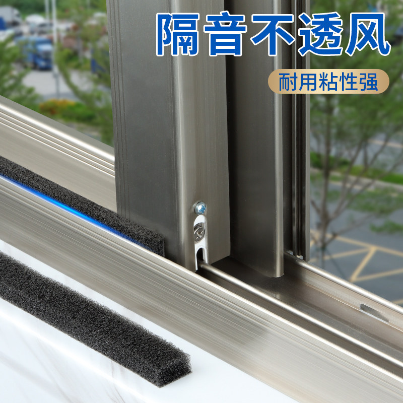 门缝隔音超强隔音帘吸音棉房门隔音神器家用卧室房间窗户隔音门贴图片