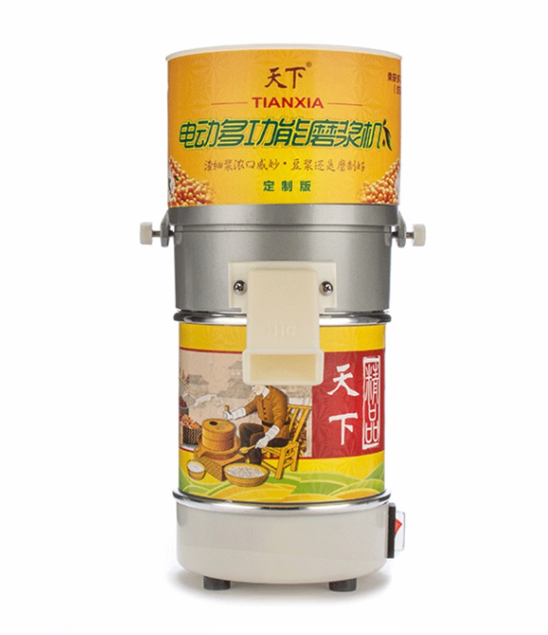 天下电动多功能两用家用小型豆浆机豆花机芝麻酱花生酱米浆机包邮
