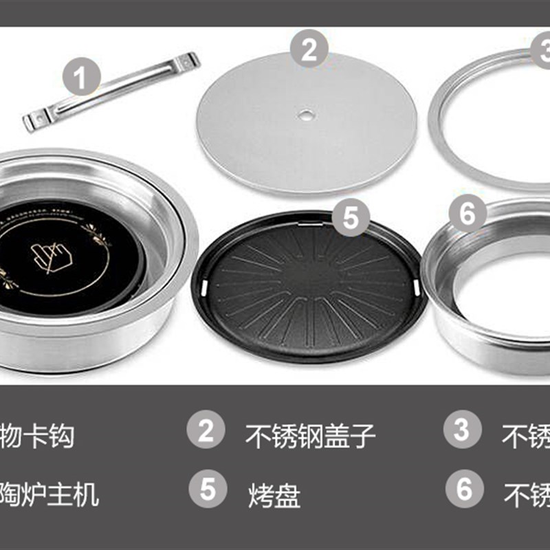 商用电烤炉烤肉店韩式电热无烟烧烤锅圆形方形纸上烤肉盘室内自助