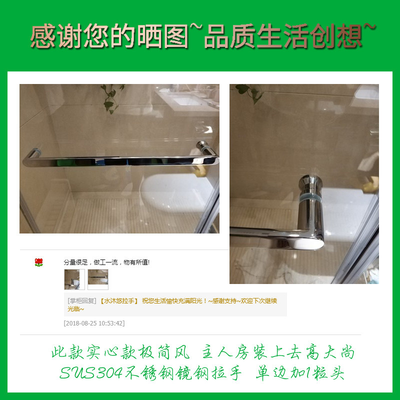 水沐悠高端耐用304不锈钢实心拉手 玻璃门淋浴房把手LS-09D
