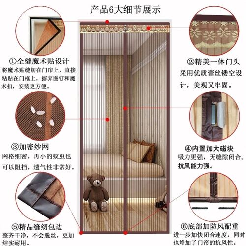 防蚊门帘磁性静音家用新款客厅农村大门防蝇纱门夏季免打孔纱窗帘