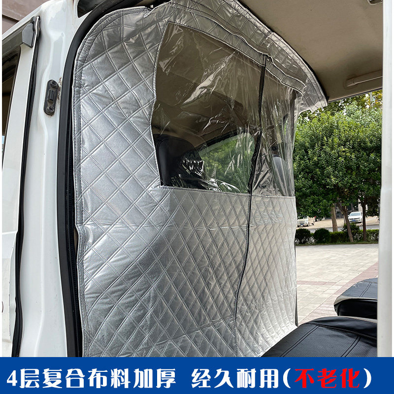 东风御风专用车载空调隔帘前后排面包车隔断帘分隔防晒隔热防尘