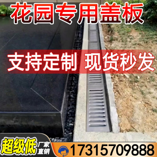 304不锈钢地沟盖板下水道厨房格栅篦子排水沟槽排水面板花园专用