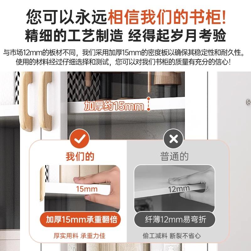 客厅书柜落地带门展示柜防尘收纳柜靠墙简约置物架多层可储物书架