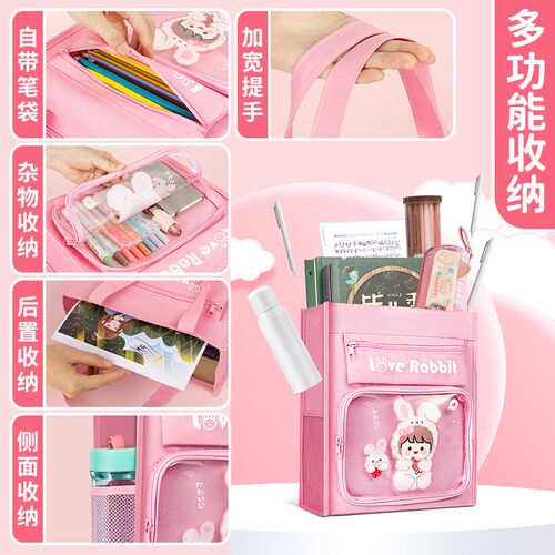 学生补习班补课包书袋手提袋拎书袋小学生用手提拎书包学习作业美