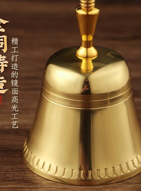 三清铃道士黄铜法器三叉铜铃铛手摇铃太极八卦师专用八仙法铃加厚