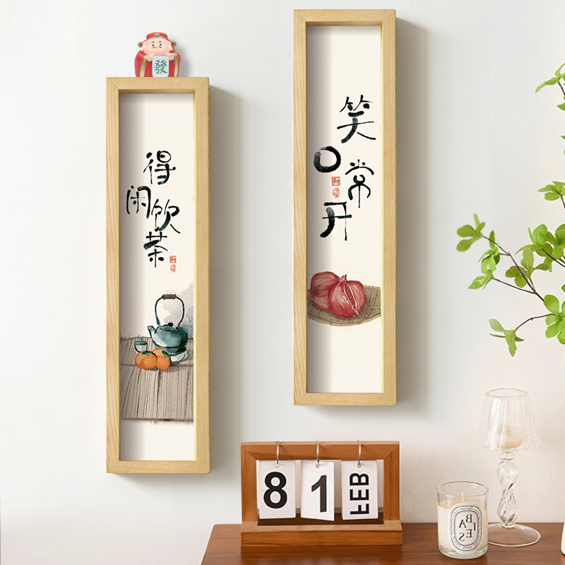 新中式书法好寓意简约实木装饰挂画入口玄关客厅餐厅免打孔收纳