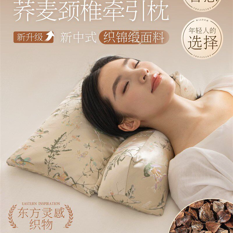荞麦颈椎枕头三角护颈椎助睡眠专用成人儿童夏天睡觉专用枕芯枕头图片
