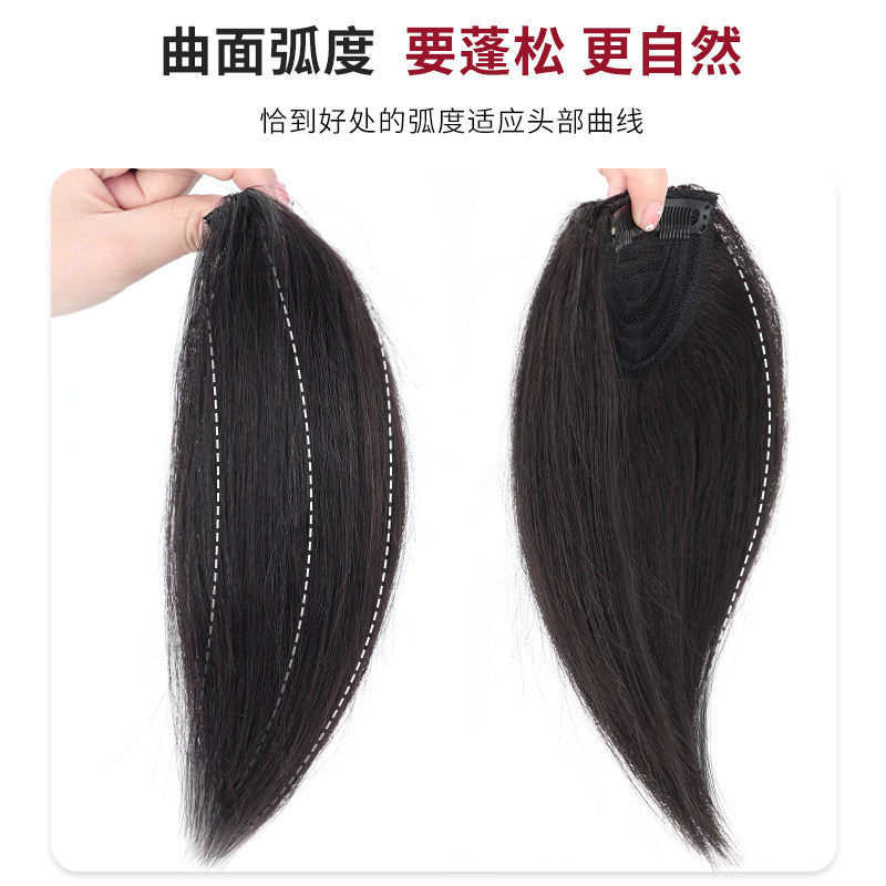 假发片女头顶补发蓬松增发量真发全真人发一片式高颅顶神器垫发片