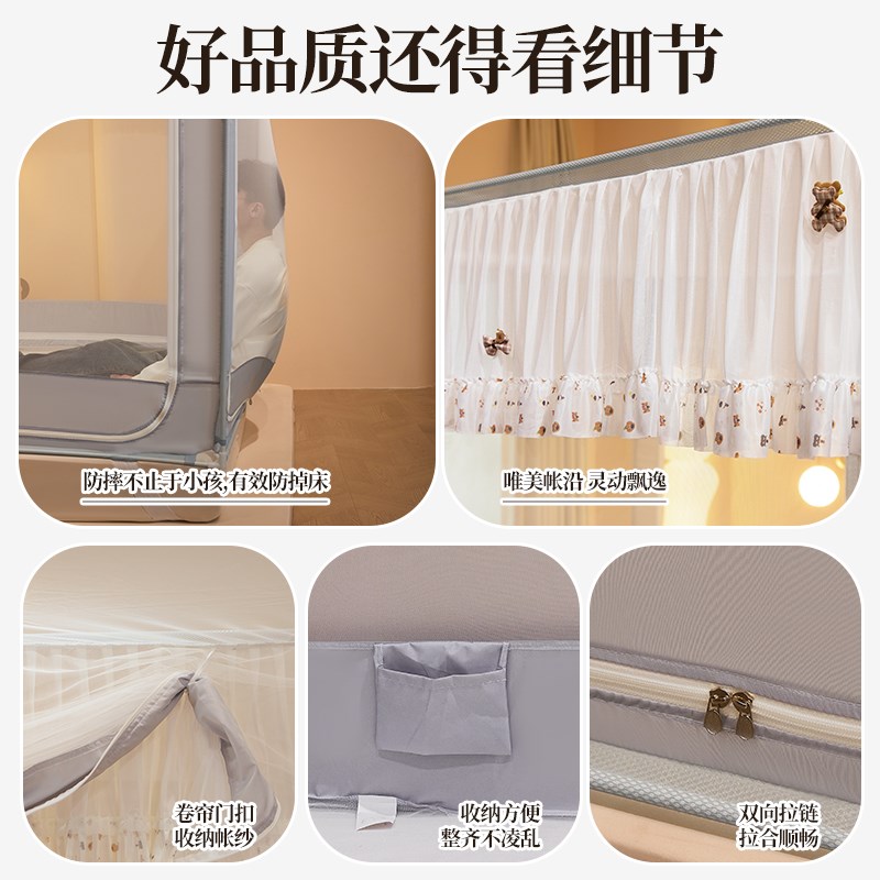 防摔蚊帐家用坐床卧室免安装儿童婴儿防掉床蒙古包全底纹帐1.5m米