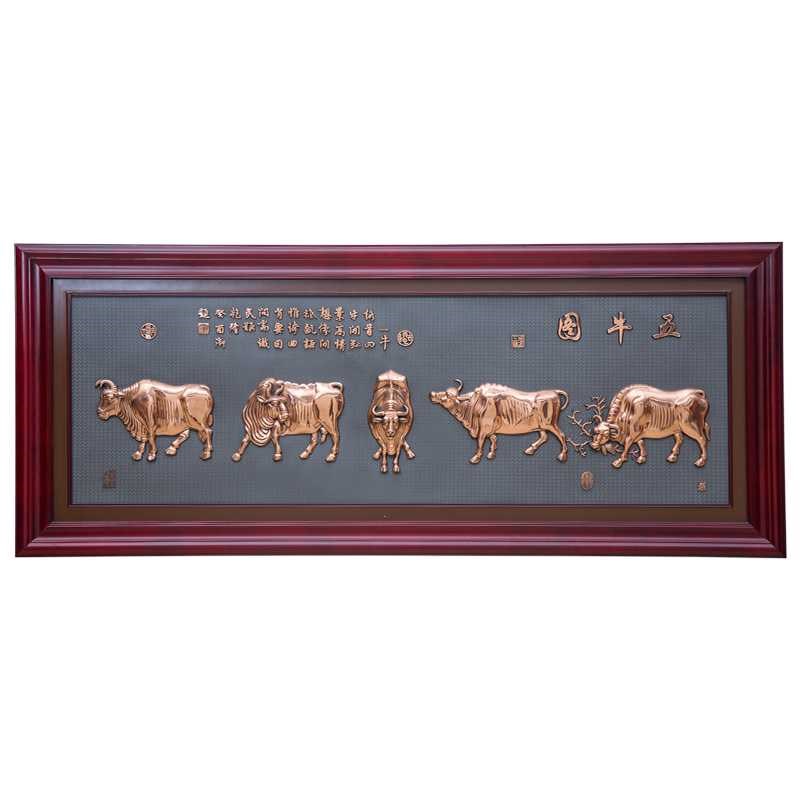 紫铜浮雕画五牛图开业乔迁挂画新中式实木框装饰画家居生肖工艺画