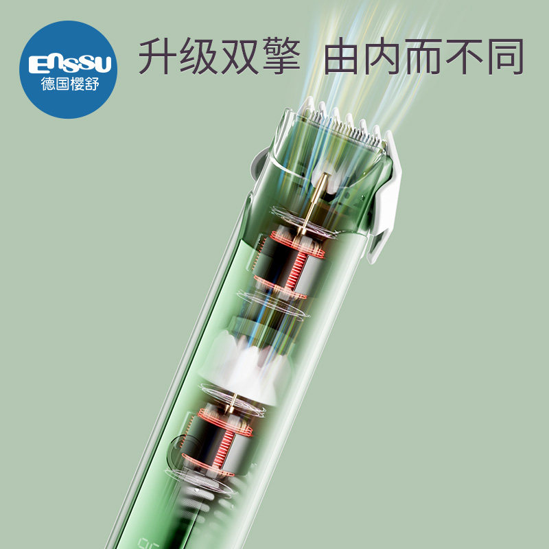 樱舒婴儿理发器新生儿童宝宝自动吸发超静音剃头神器电推剪剃胎毛