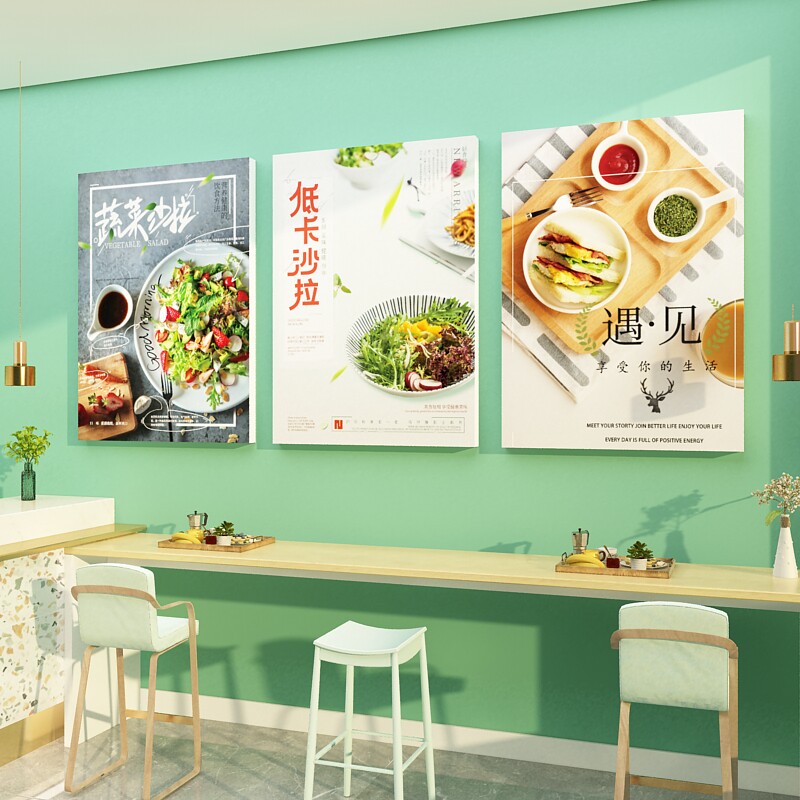 轻食店装饰装修沙拉餐厅3d立体贴纸养生素食馆墙面挂画健康海报
