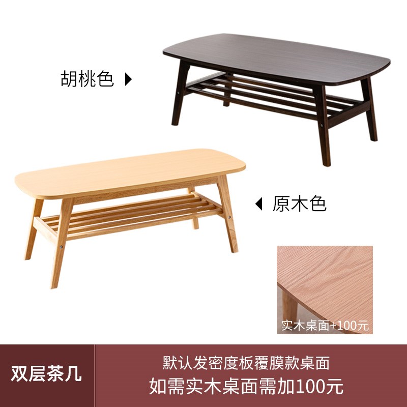 实木茶几桌子客厅小户型家用