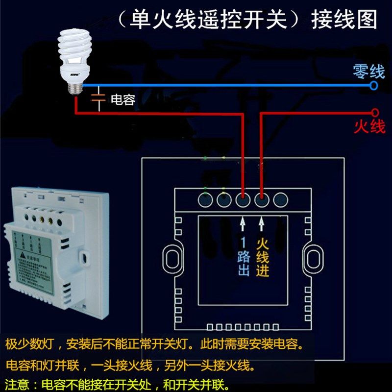 金色单火线86型面板式无线遥控开关220v一二三路直接替换新版