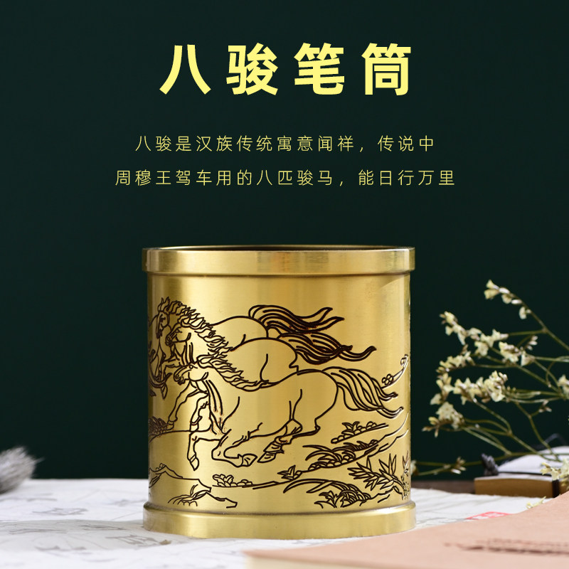 黄铜高档笔筒复古中国风创意个性艺术用品书房办公室桌面装饰摆件