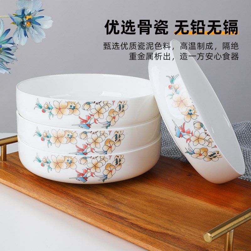 4个骨瓷盘子菜盘家用深口窝盘拌面盘沙拉盘汤盘欧式陶瓷创意餐具