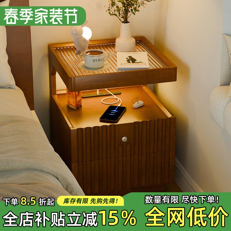 实木床头柜简约床头置物架小户型卧室收纳柜家用储物柜带锁床边柜