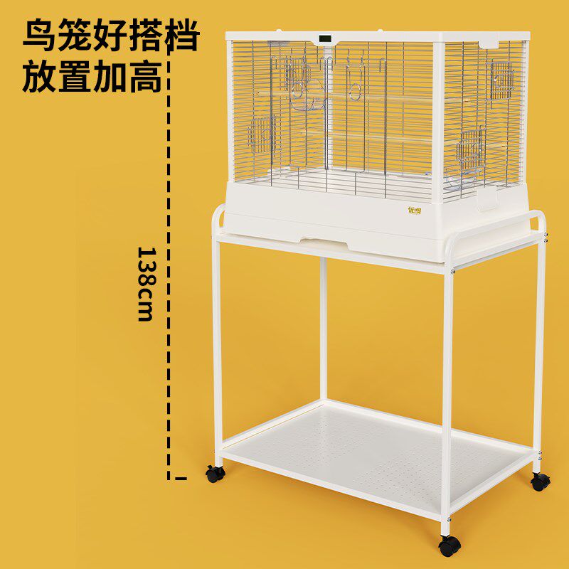 优嗖700鸟笼增高底座 省空间鸟禽用移动置物架 收纳托架方便观赏