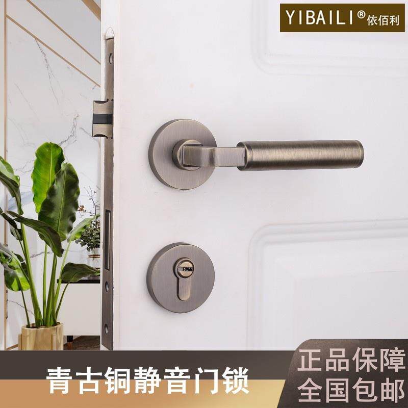 美式青古铜门锁轻奢室内北欧式法式黑色房门锁卧室磁吸静音门锁